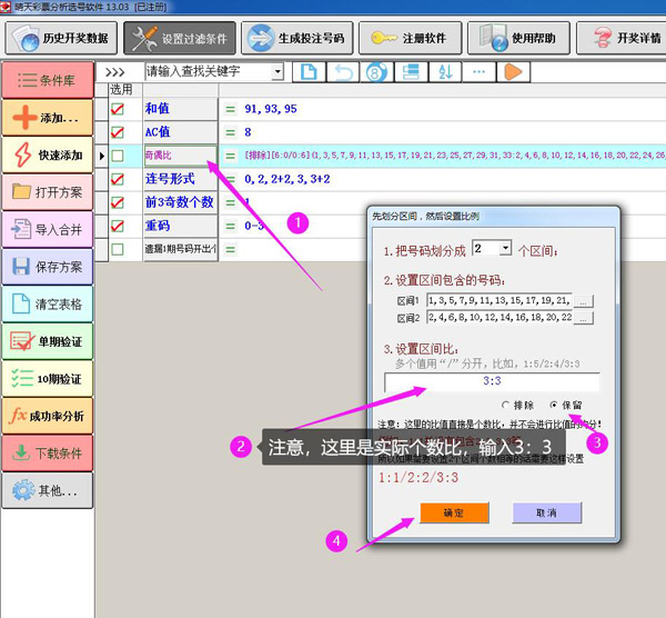 �������ò���10