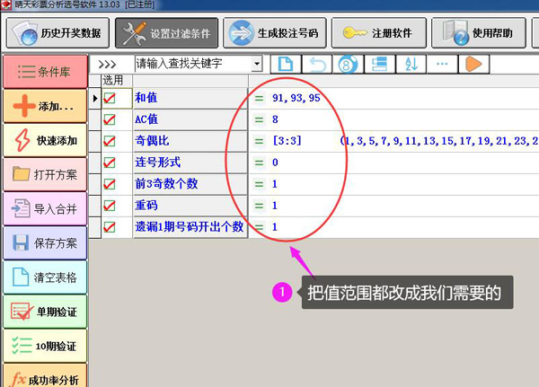 �������ò���11