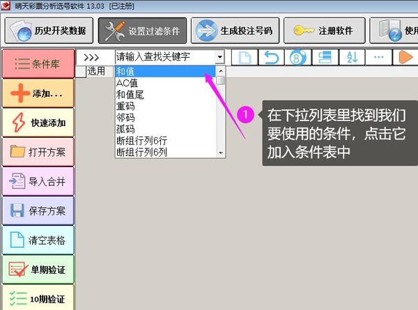 �������ò���2