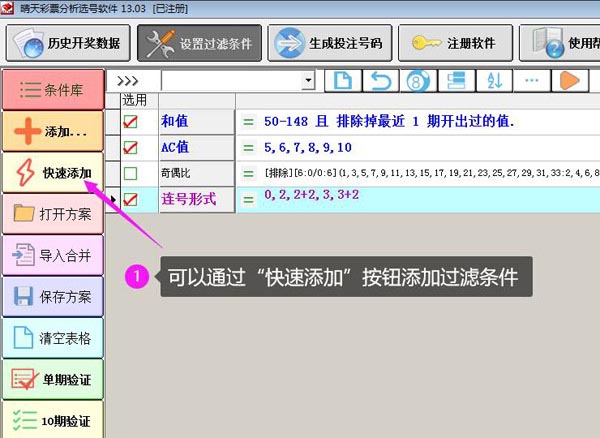 �������ò���5