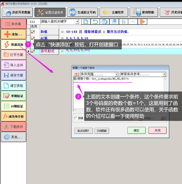 �������ò���6