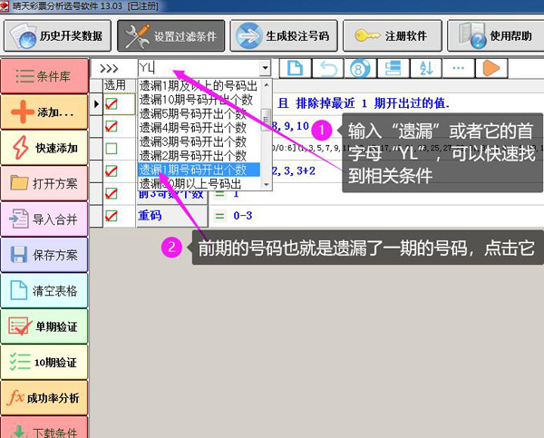 �������ò���7