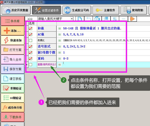 �������ò���8