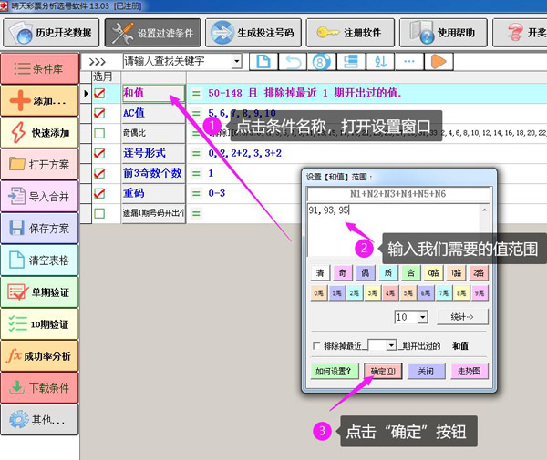 �������ò���9