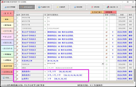 ������������