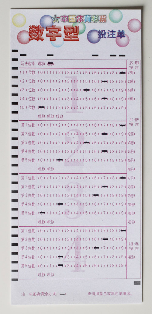 ����5Ͷע����ӡ