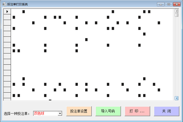 Ͷע����ӡϵͳ